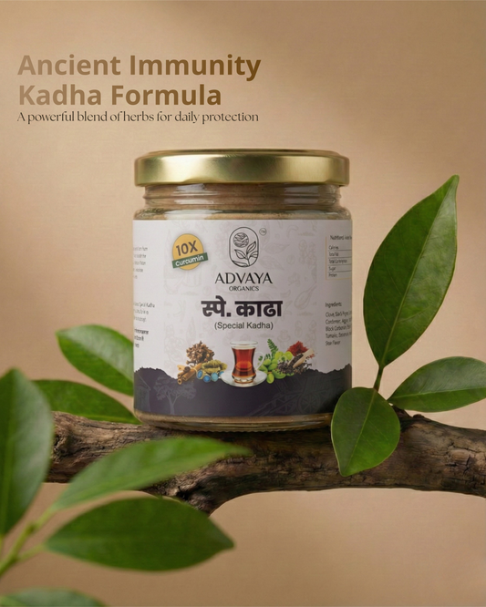 Advaya Special Kadha (स्पेशल काढ़ा)