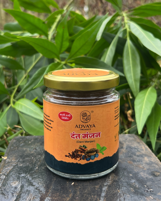 Advaya Dantmanjan (दंतमंजन))