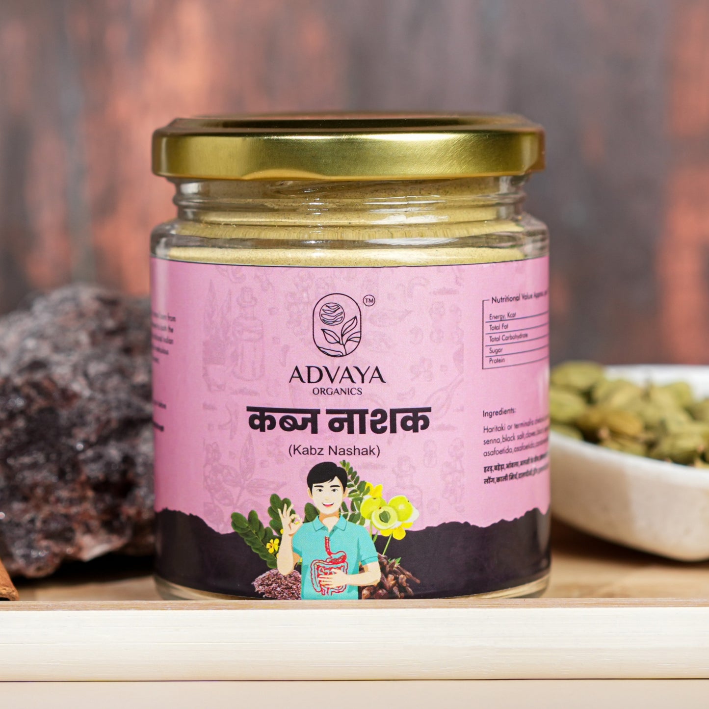 Advaya Kabj Nashak Churna (कब्ज़ नाशक चूर्ण)