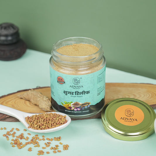 Advaya Suger Relief (शुगर रिलीफ)
