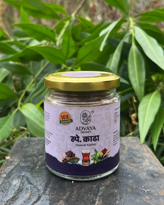 Advaya Special Kadha (स्पेशल काढ़ा)