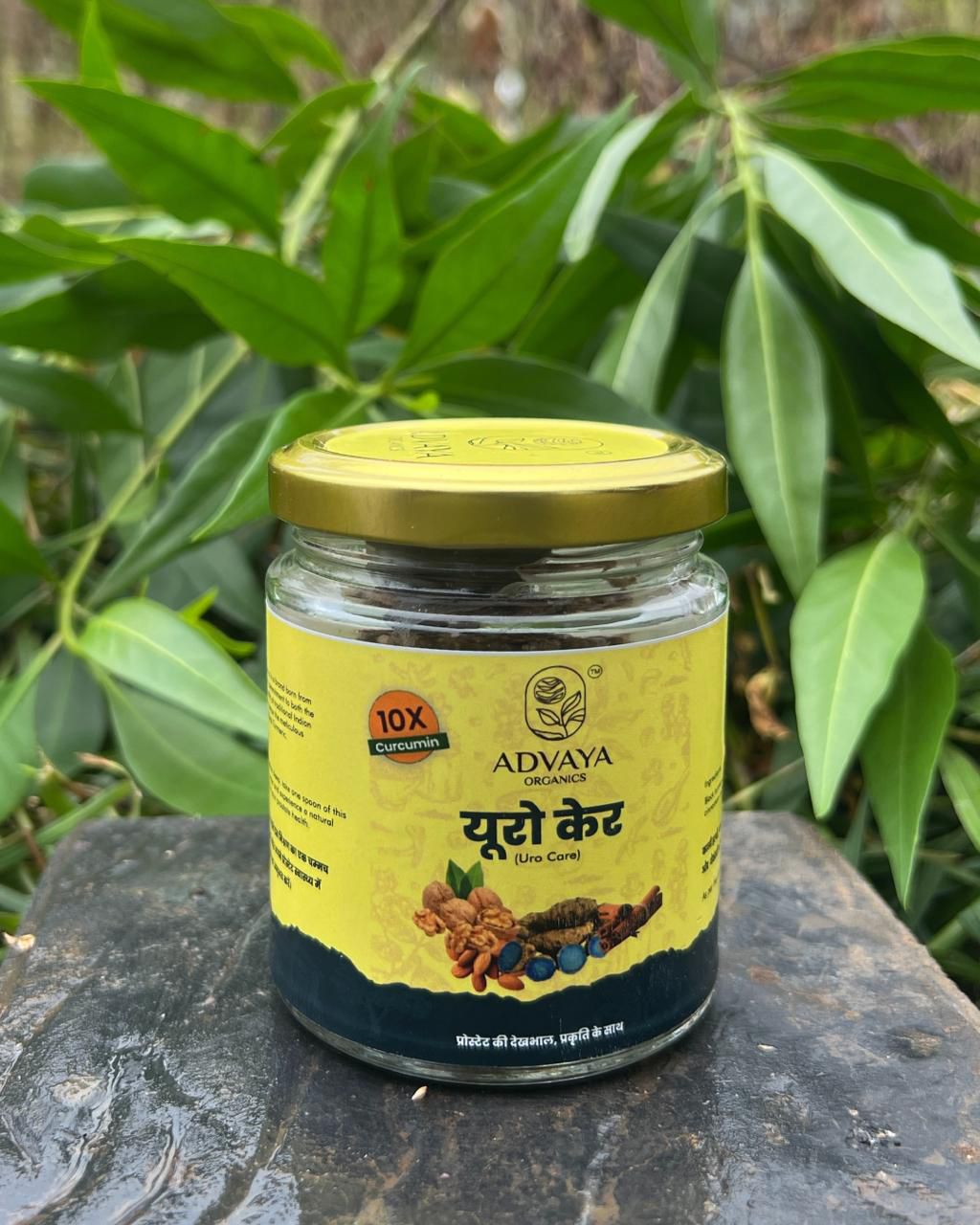 Advayas Uro care (यूरो केयर)