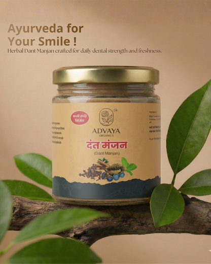 Advaya Dantmanjan (दंतमंजन)