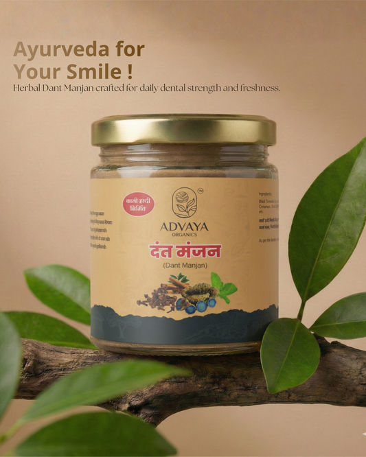 Advaya Dantmanjan (दंतमंजन)
