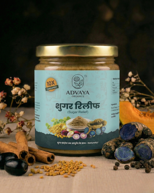 Advaya Sugar Relief (शुगर रिलीफ) (For Diabetic)