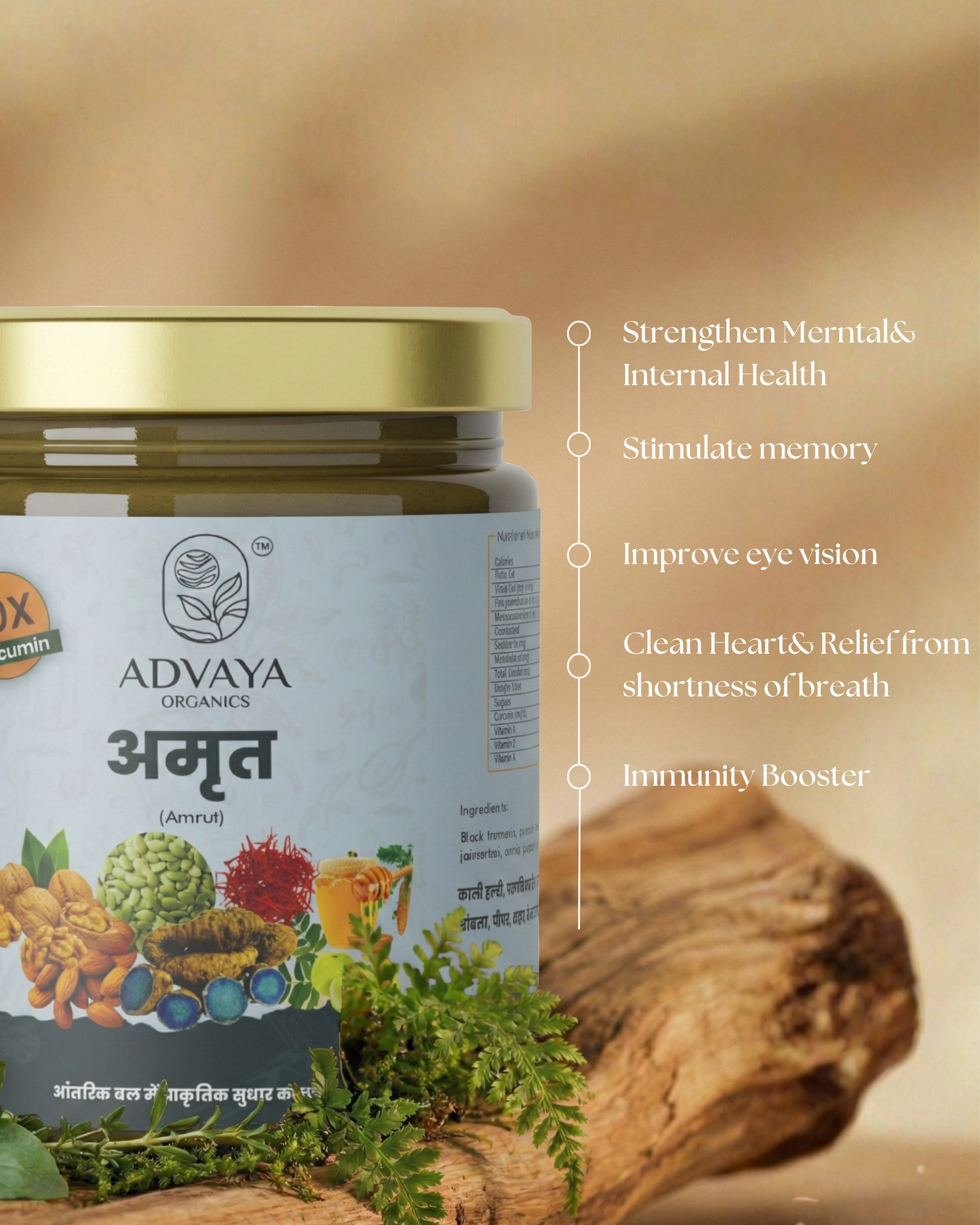 Advaya Amrit (अमृत)