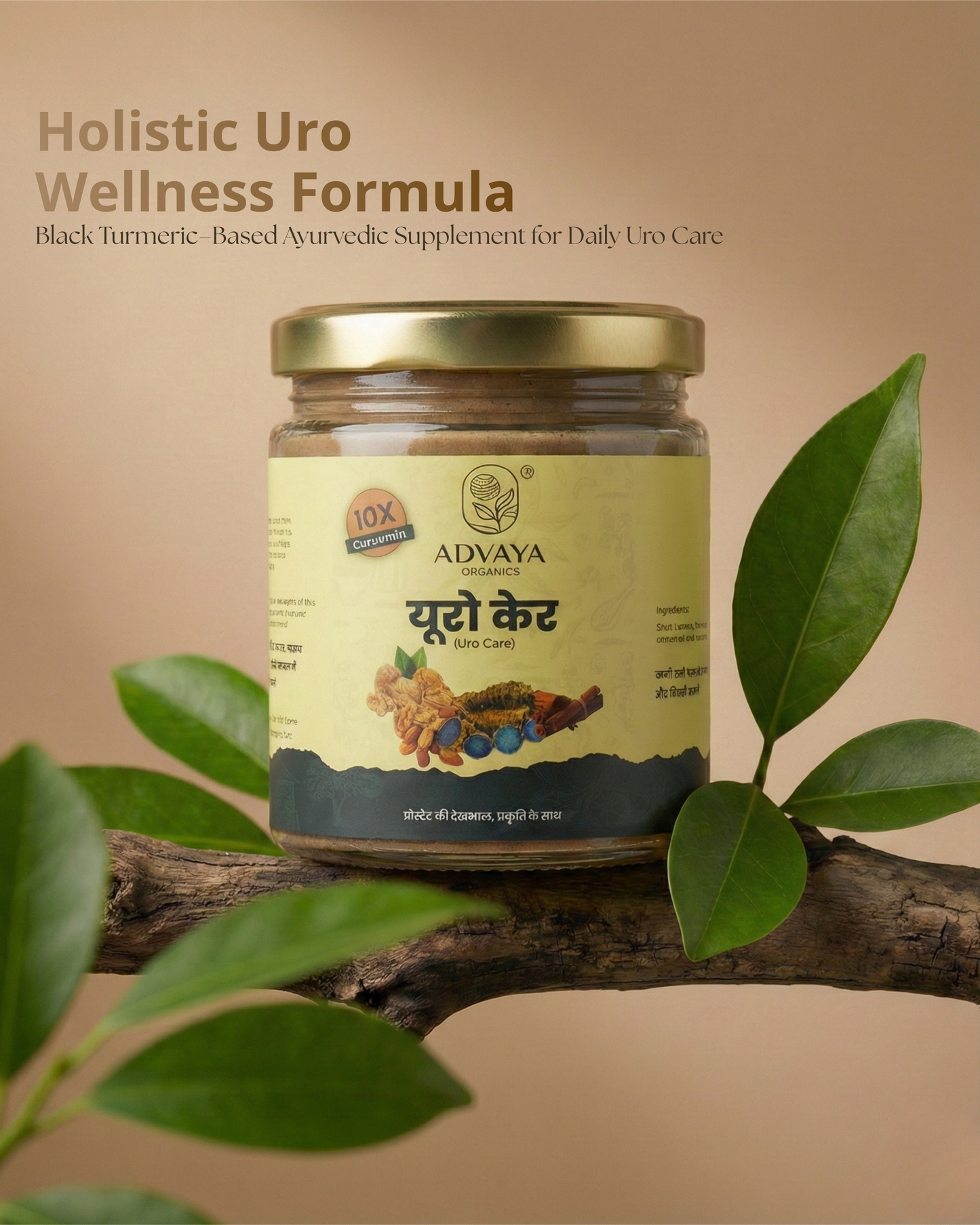 Advaya Uro care (यूरो केयर) (For Prostate)