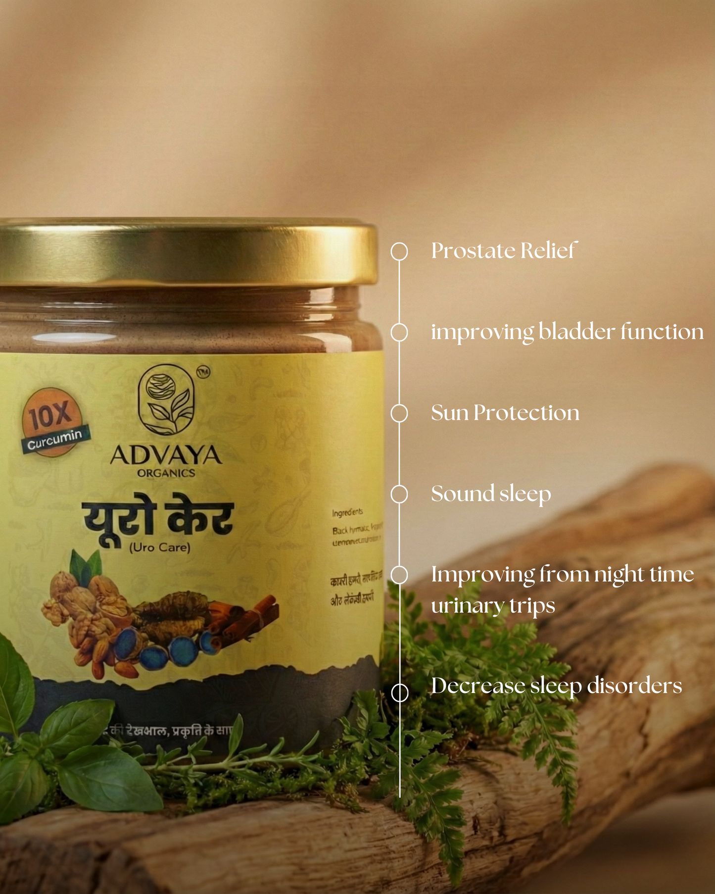 Advaya Uro care (यूरो केयर) (For Prostate)