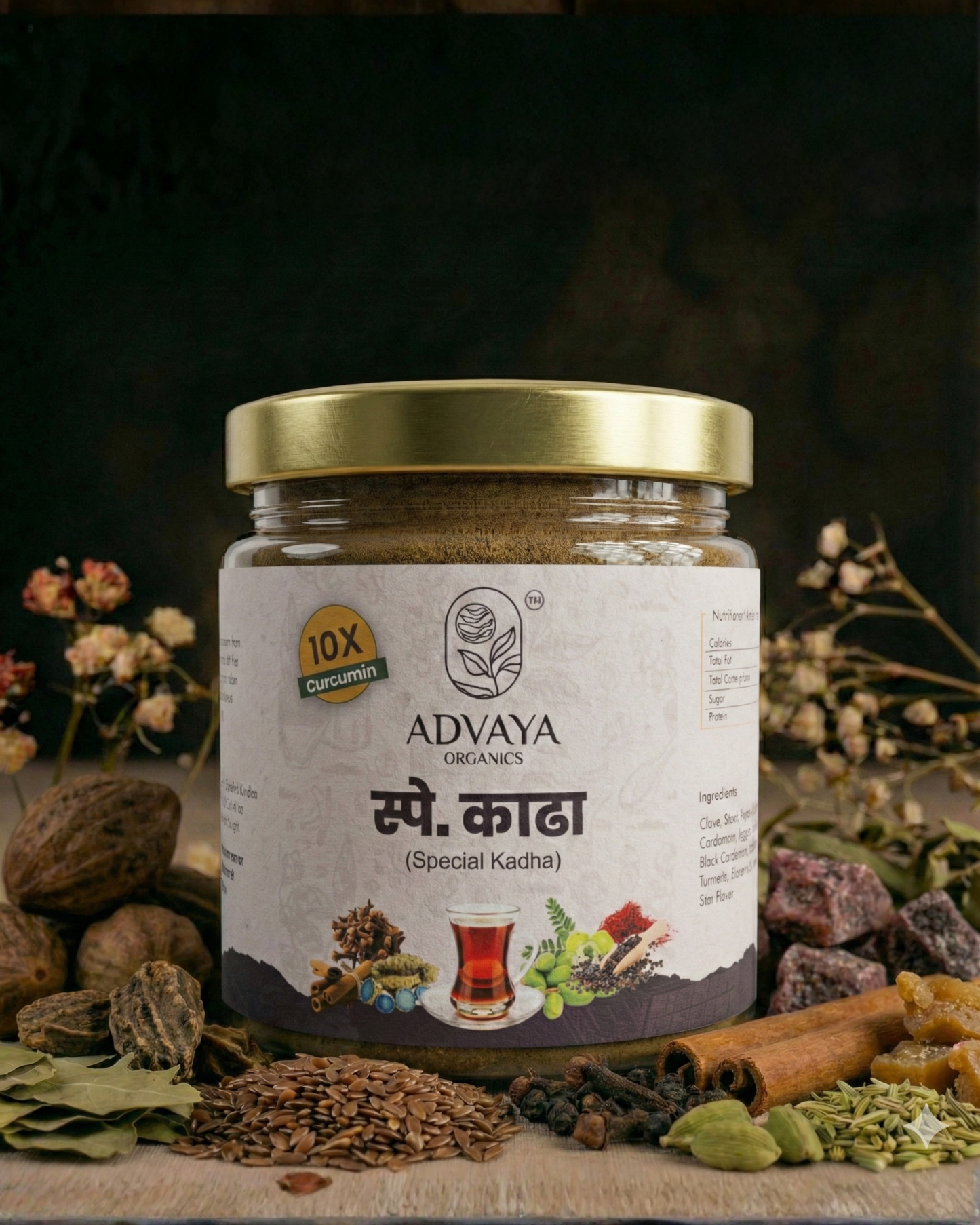 Advaya Special Kadha (स्पेशल काढ़ा)