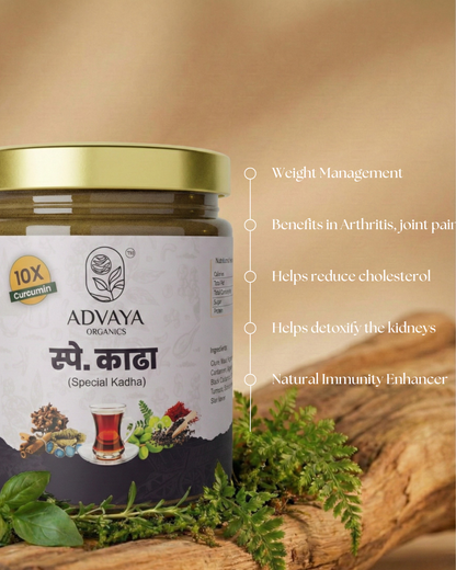 Advaya Special Kadha (स्पेशल काढ़ा)