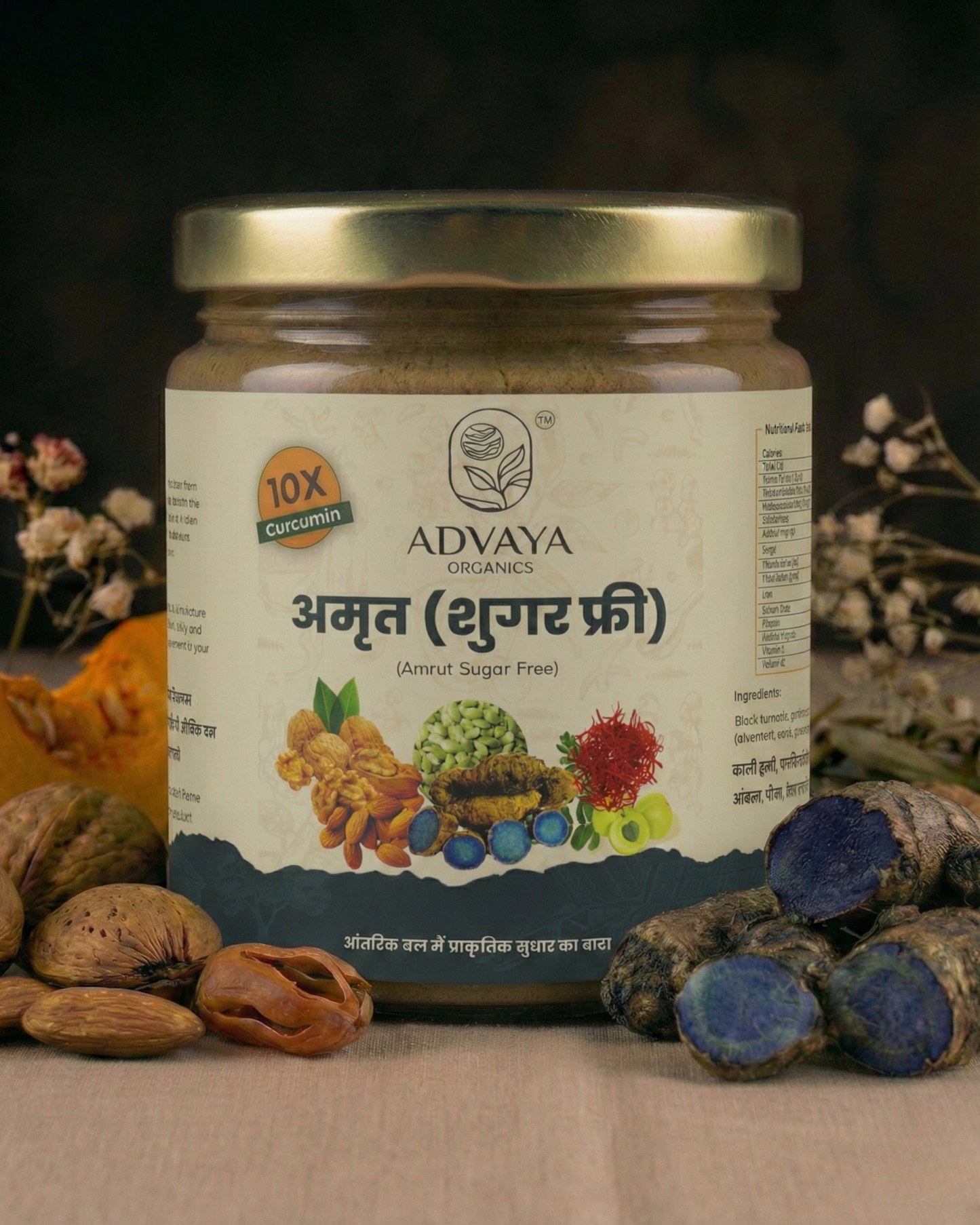 Advaya Sugar Free Amrit (शुगर फ्री अमृत)