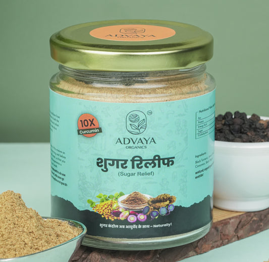 Advaya Suger Relief (शुगर रिलीफ)